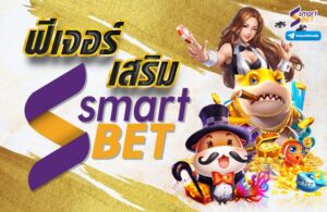 Tính năng bổ sung của Smart-Bet