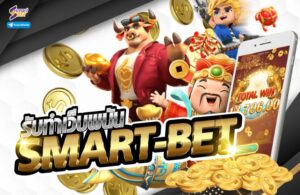 รับทำเว็บพนัน SMART-BET