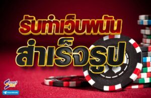 Smart-Bet Online Gambling Provider