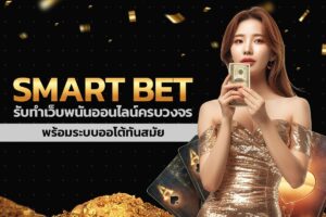 Launch a Complete Online Gambling Website with Smart-Bet – Automated and User-Friendly